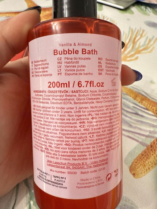 Коледен козметичен комплект Douglas