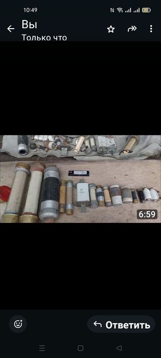 Продам предохранители на 10кв