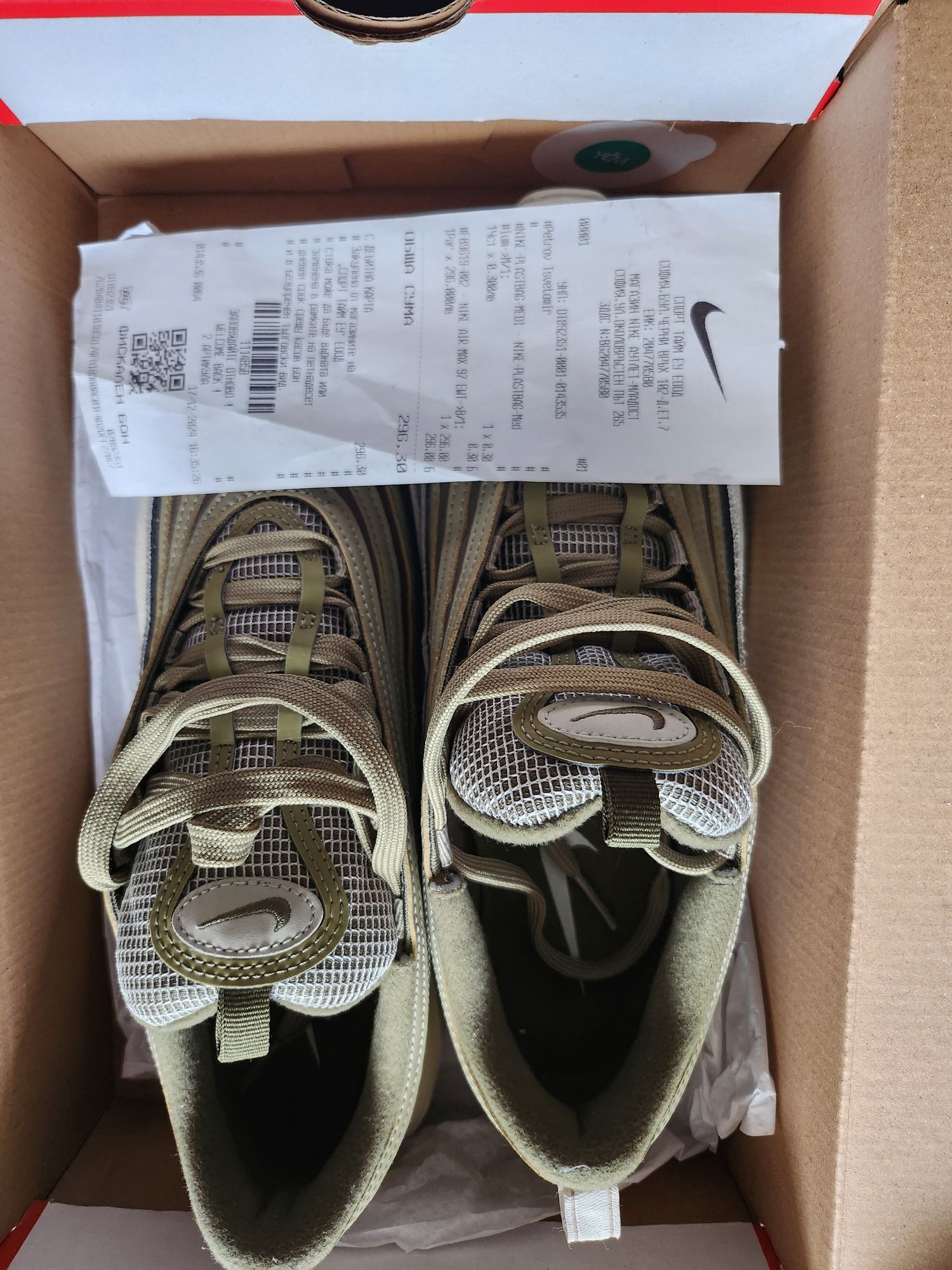 Nike Маратонки NIKE AIR MAX 97