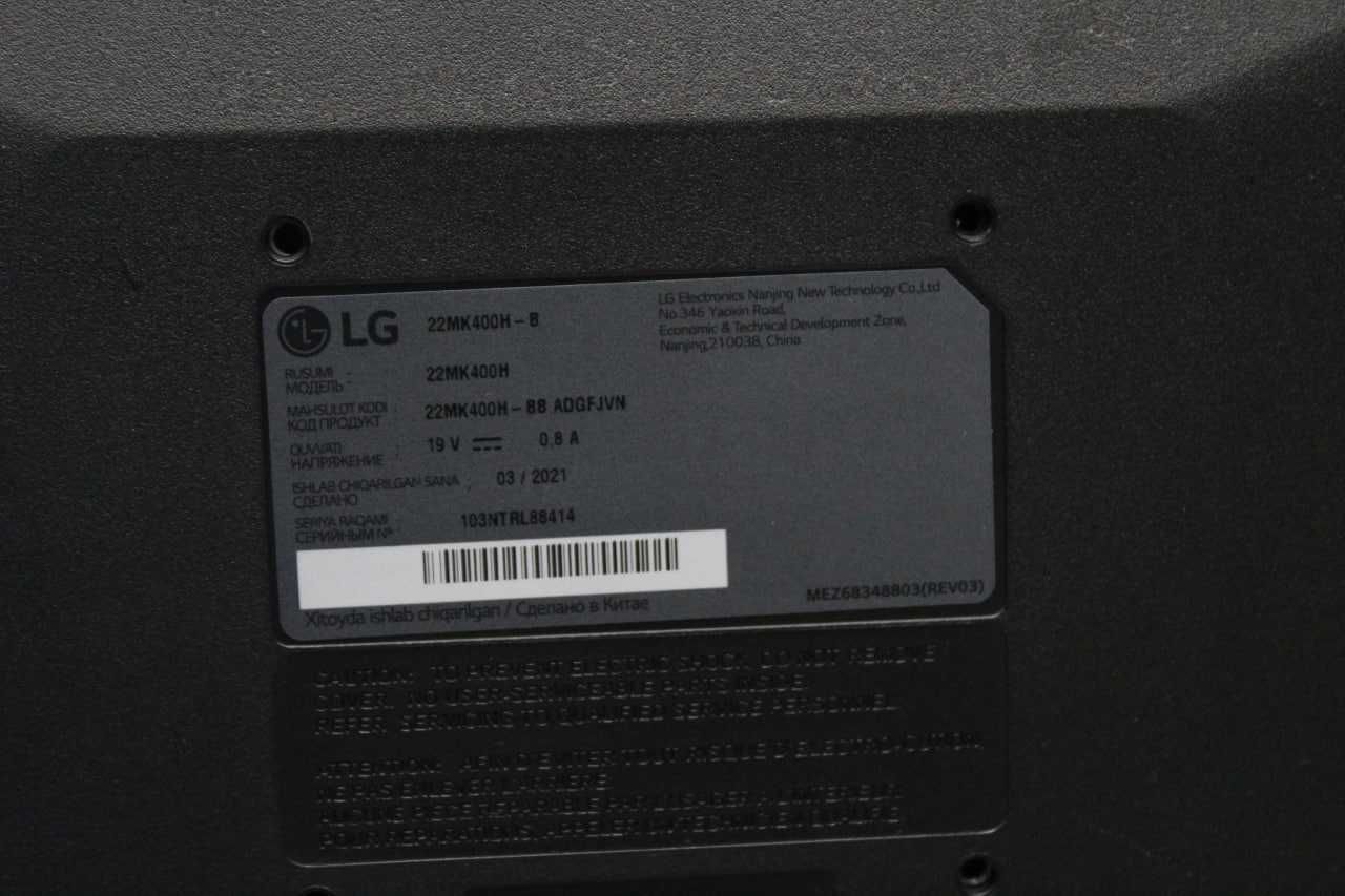 Кейс H81 LGA 1150 + Монитор  75Hz HDMI  LG 22'