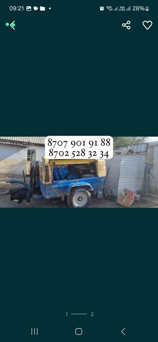 Аренда компрессор