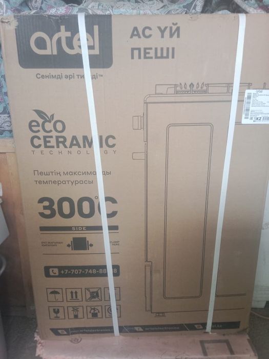 Газвый плита сатылады