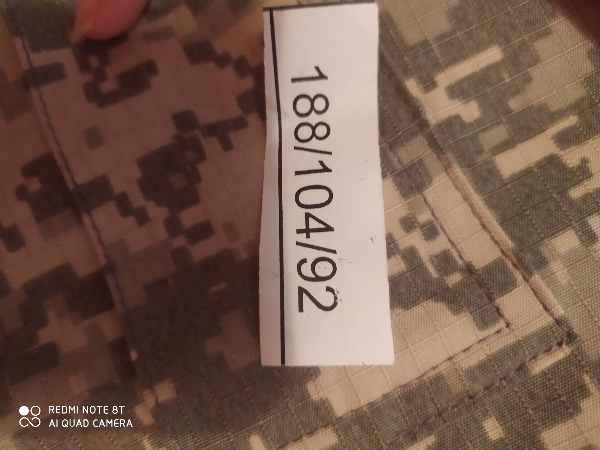 Камуфлажен панталон