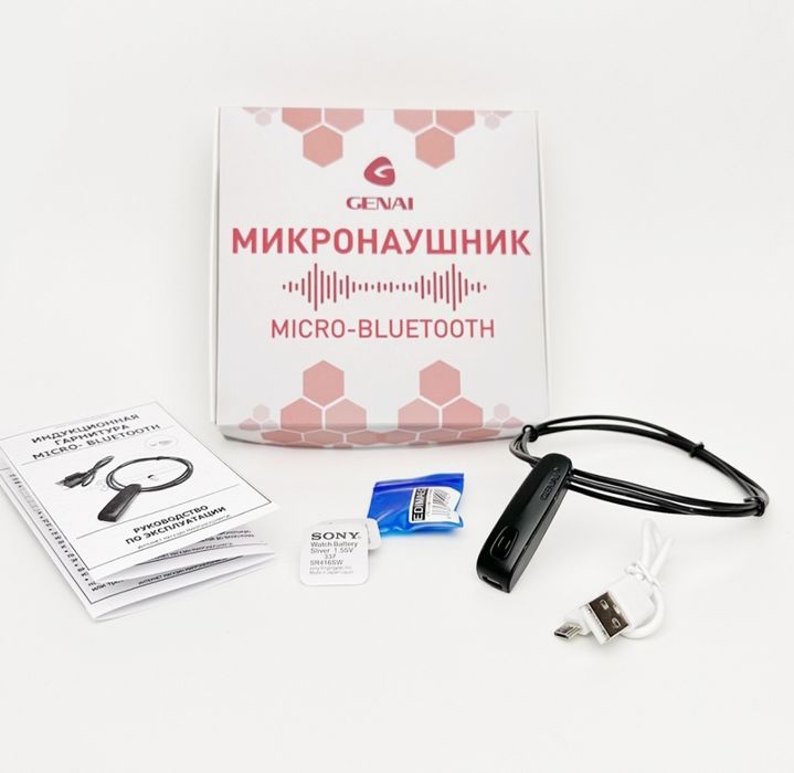 Беспроводной наушник модель Study