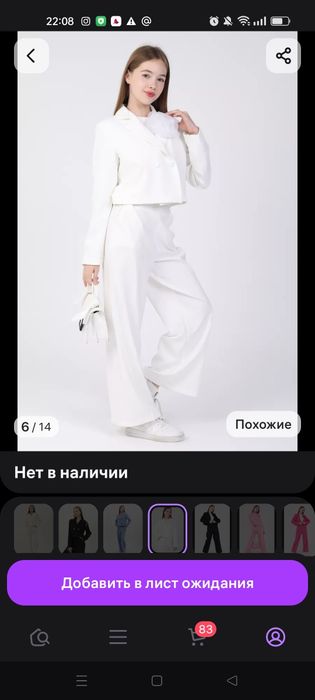 Костюм  на девочку 11-12