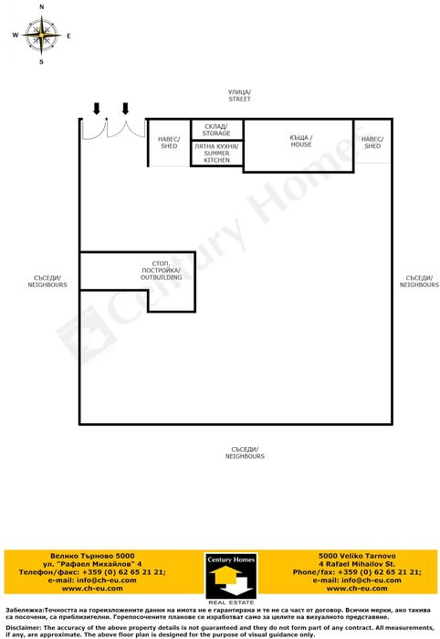 140325 Двуетажна къща с двор и стоп. постройки в с. Горна Липница