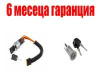 Комплект за запалване Renault Megane 1 / Рено Меган 1
