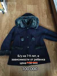 Куртка-дубленка теплая,зимняя на 6-8 лет.для девочки.