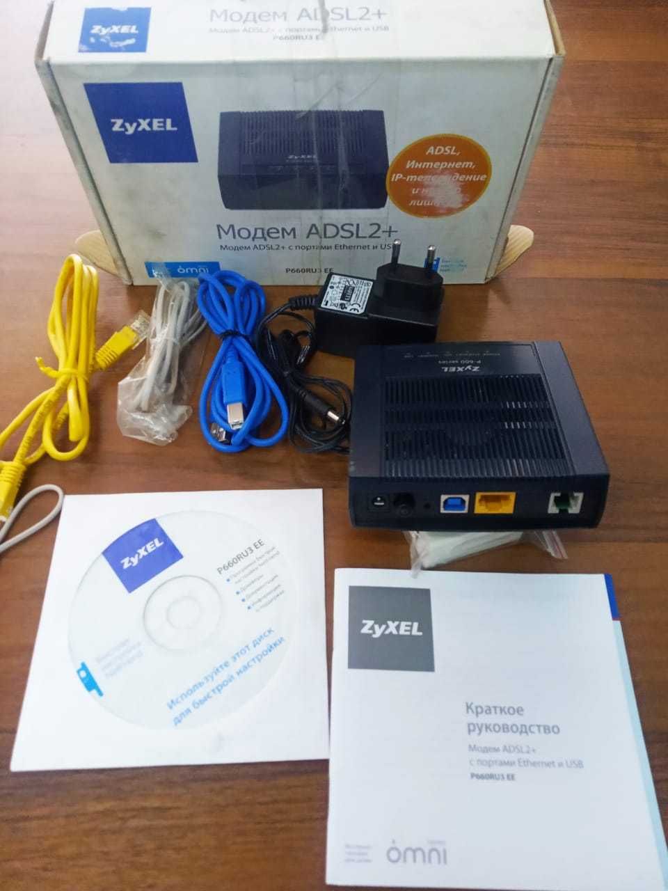 Модем ADSL2+ P660RU3 EE