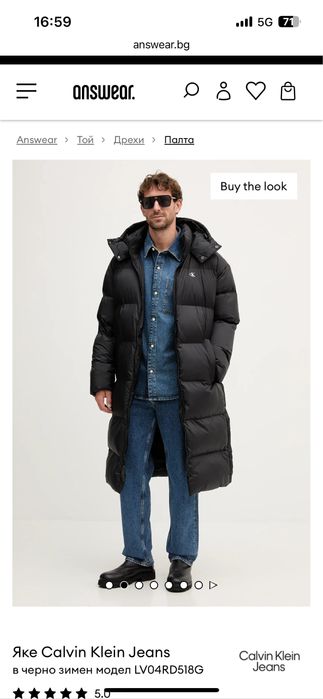 Зимна парка Calvin Klein размер L