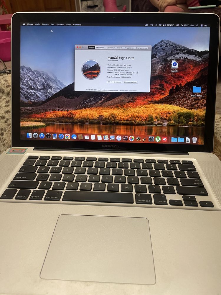 Apple macbook pro 2010