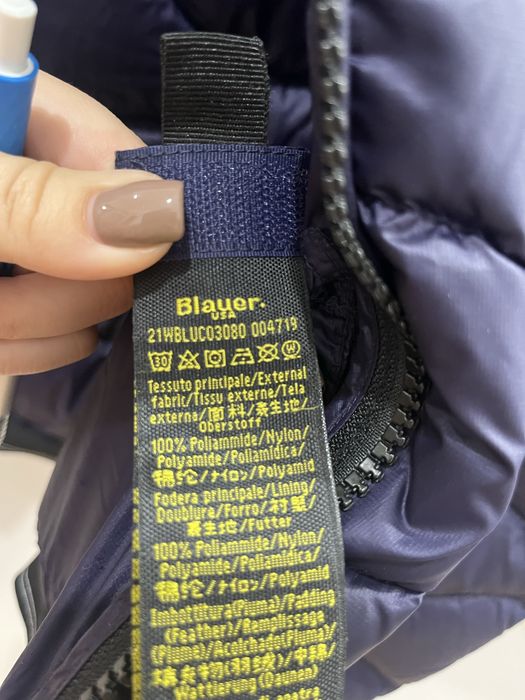 Зимно яке на Blauer