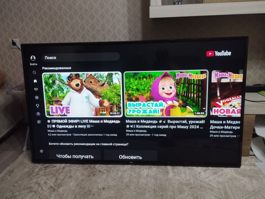 Телевизор Смарт 108 см диагональ