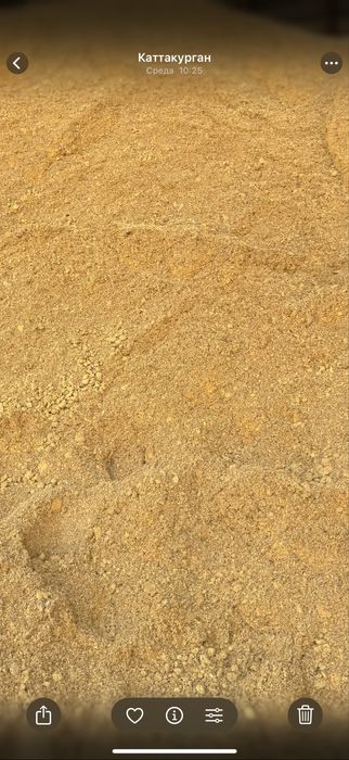 Shrot sotiladi abyomda bor Kattaqurg’on zavod