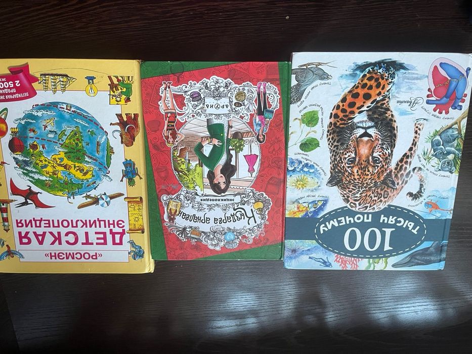 Книги 1 штук 1500