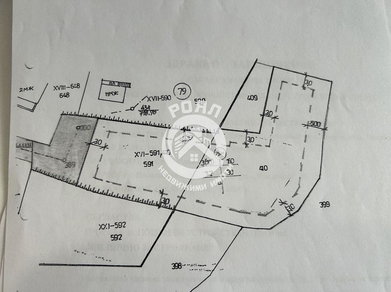 Продава се Парцел в с. Хвойна, Област Смолян - 1565 кв.м за 23 €/кв.м - Снимка #2
