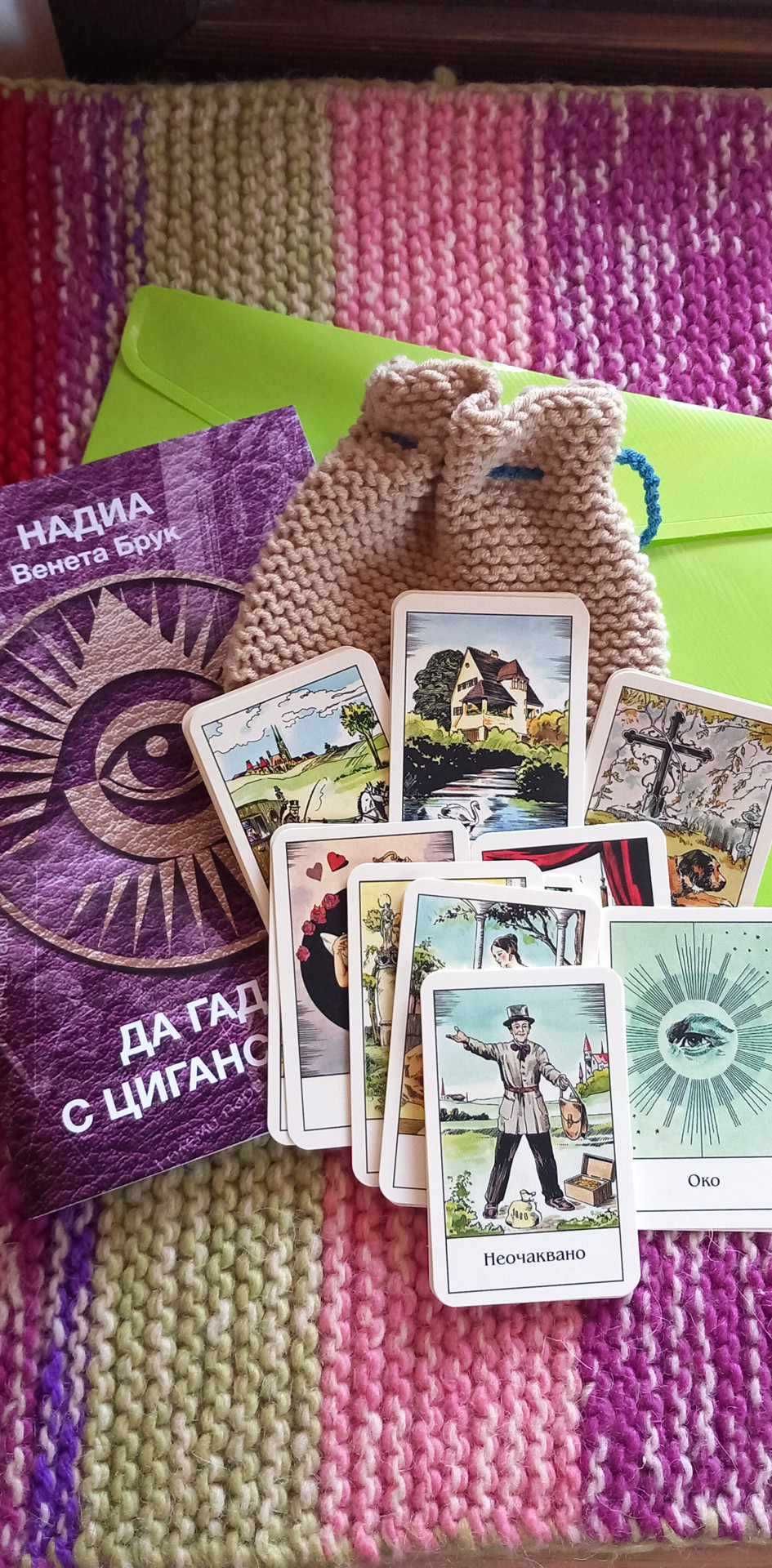 Цигански Карти за гадаене + книга с указания за тяхното използване