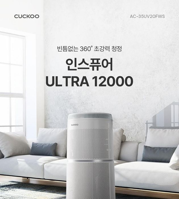 Очиститель воздуха Cuckoo. Производство Южная Корея. 115 м2