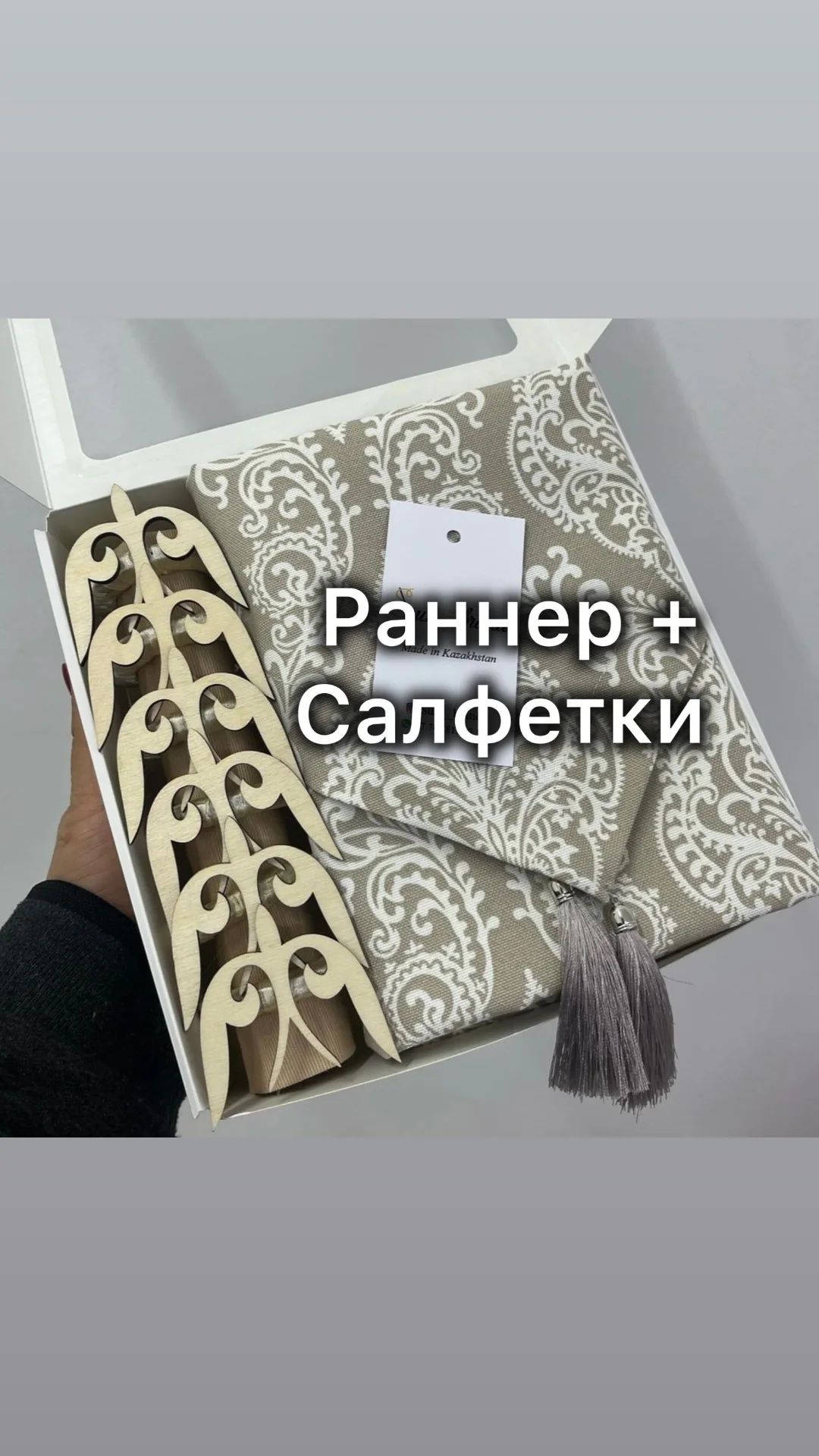 Принимаем заказы на скатерти