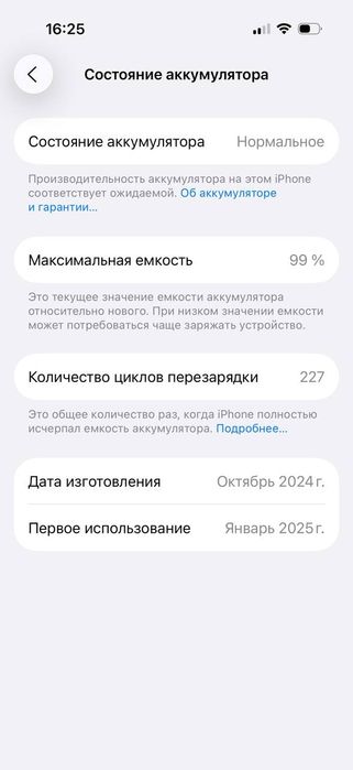 IPhone 16 pro sotiladi