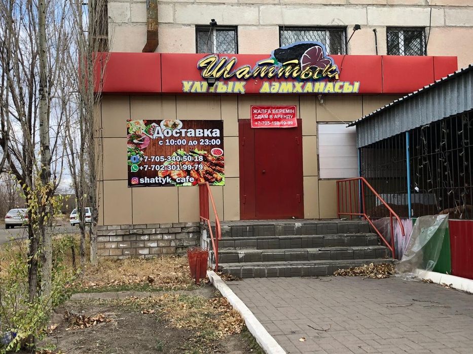 Аренда помещения кафе