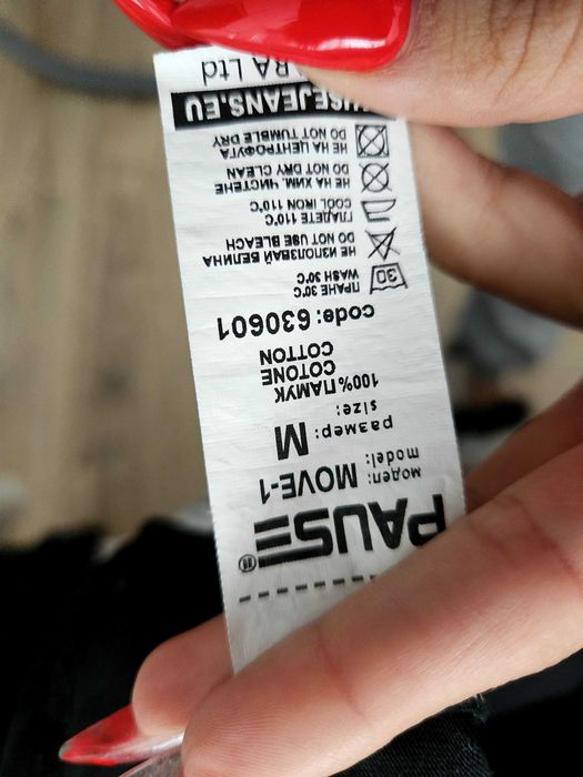 Блуза унисекс Pause