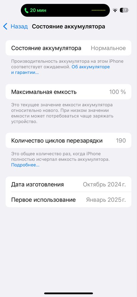 Iphone 16 1 sim