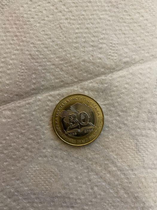 Коллекционный монета