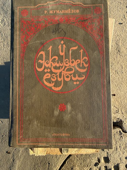 Книги самовывоз от 15000