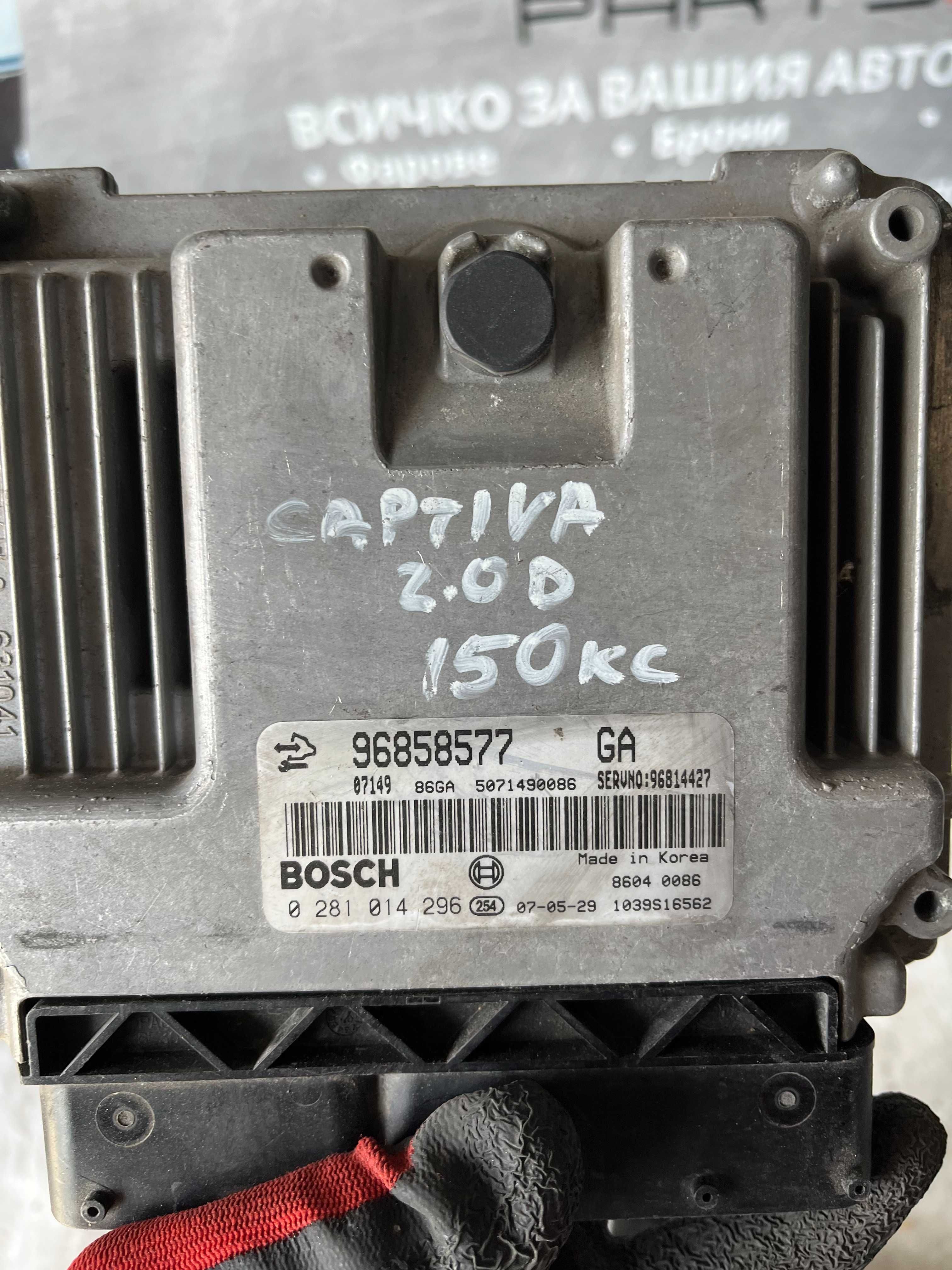 EDU Компютър Opel Antara,Captiva