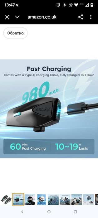 ASMAX S1 Bluetooth слушалки за мотоциклет, системи за гласово управлен