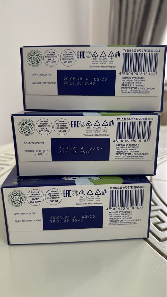 Продам! Смесь Нутрилак Nutrilak