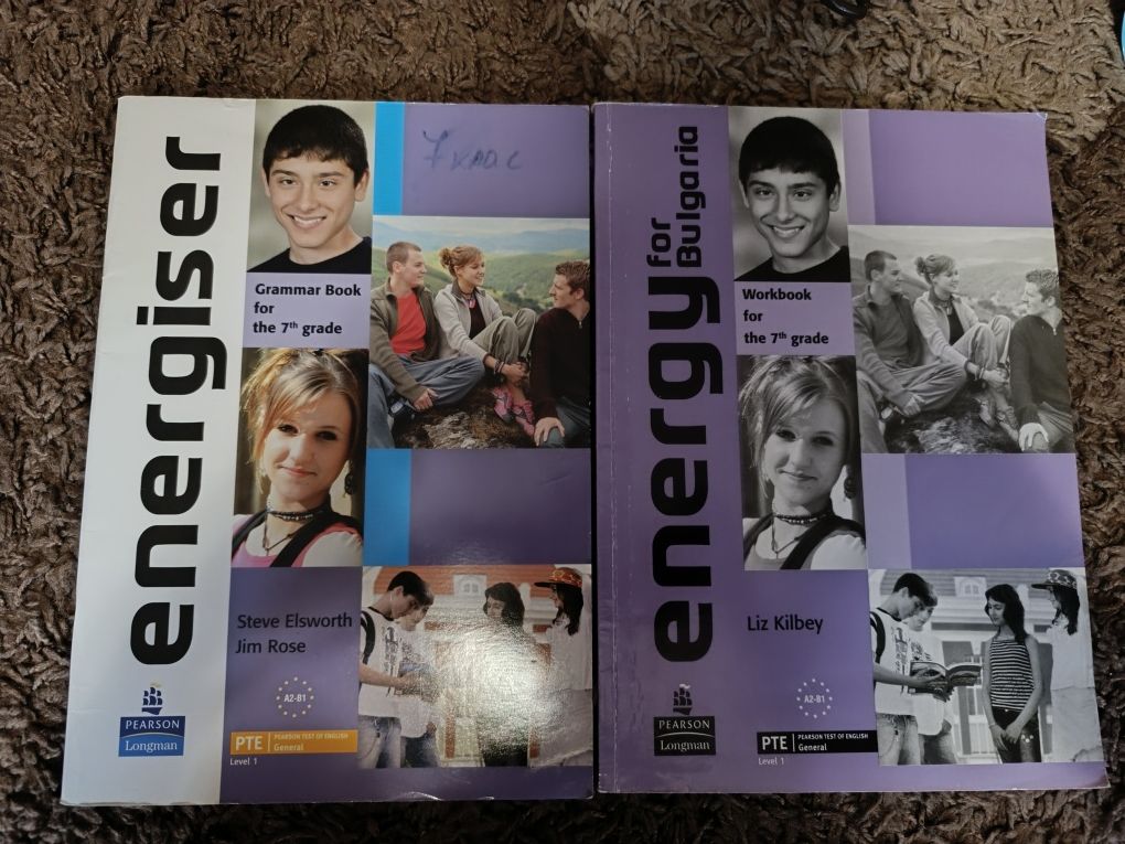 Учебници по Английски език