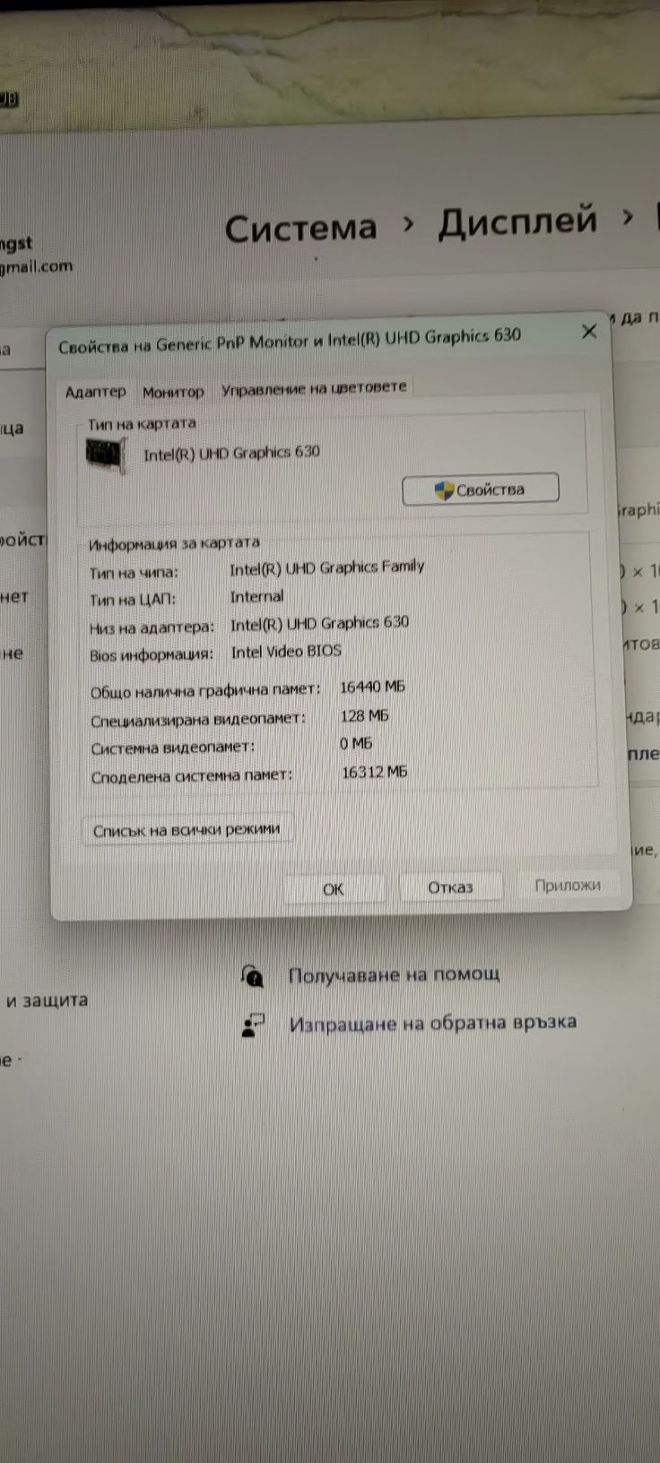Геймърски лаптоп 32 гб рам i7 rtx2060