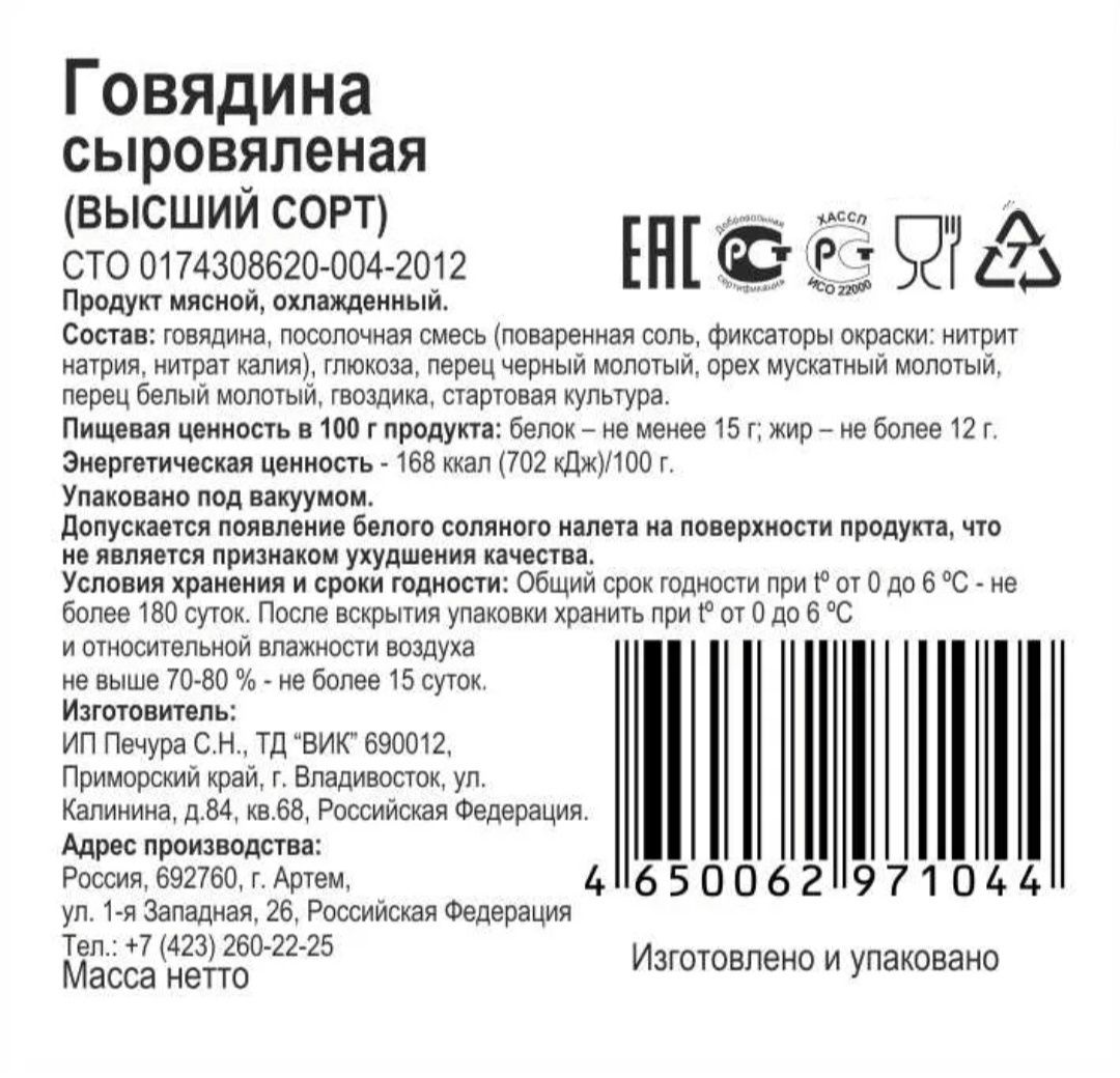 Услуги по маркировке ЛЕКАРСТВЕННЫХ СРЕДСТВ и прочих товаров