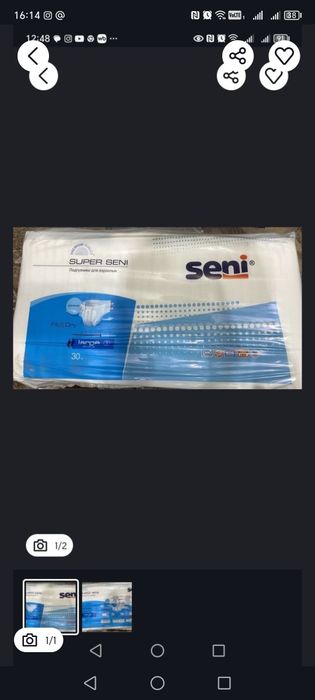 Подгузники.  L3 размер