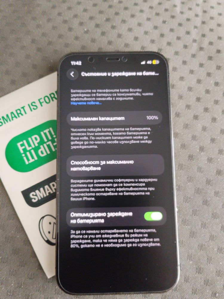 Iphone 12 pro с гаранция