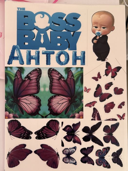 Принтове за торти и меденки - фонданова и вафлена хартия