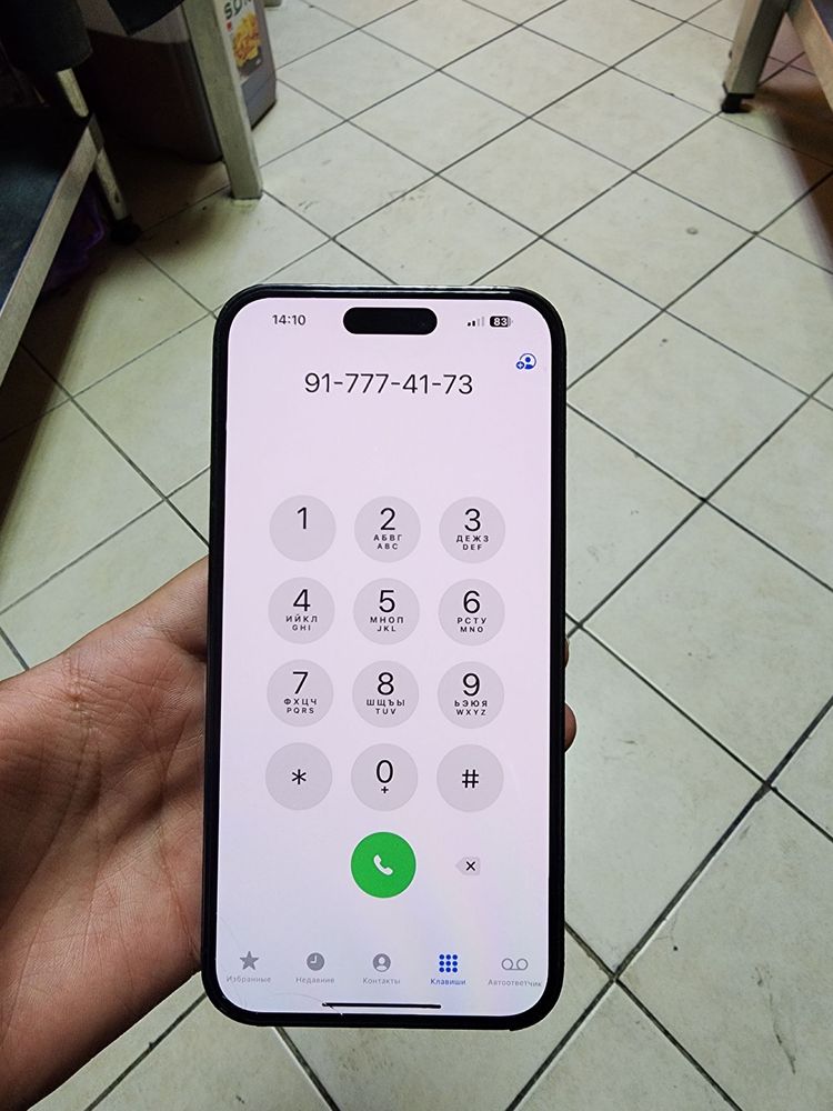 Iphone 14 pro max