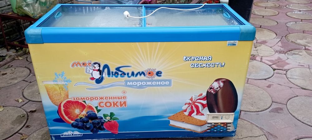 Vând Lada frigorifica