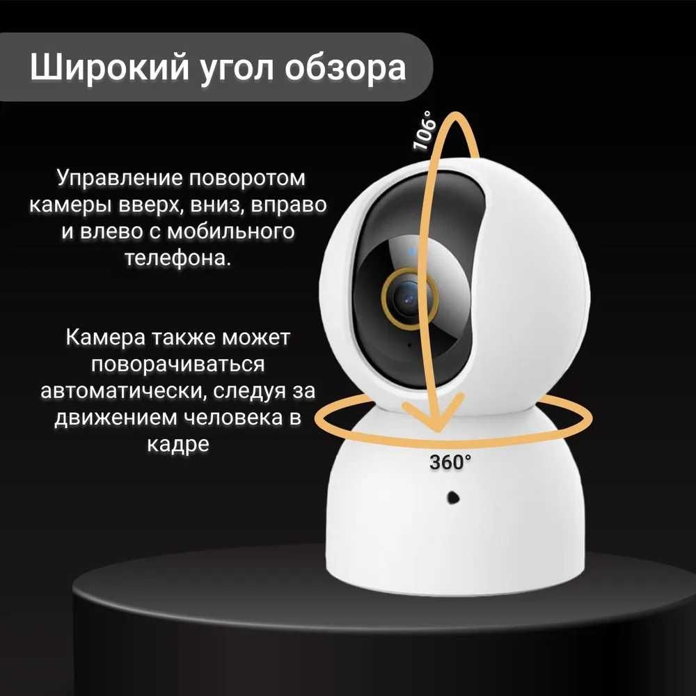 IP камера Xiaomi mi Smart Camera 3