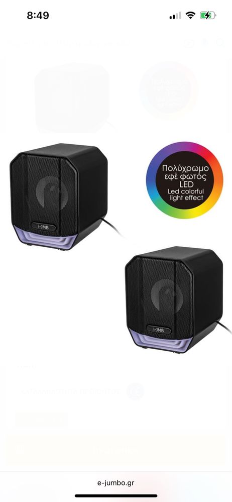 Геймърски тонколони 6W