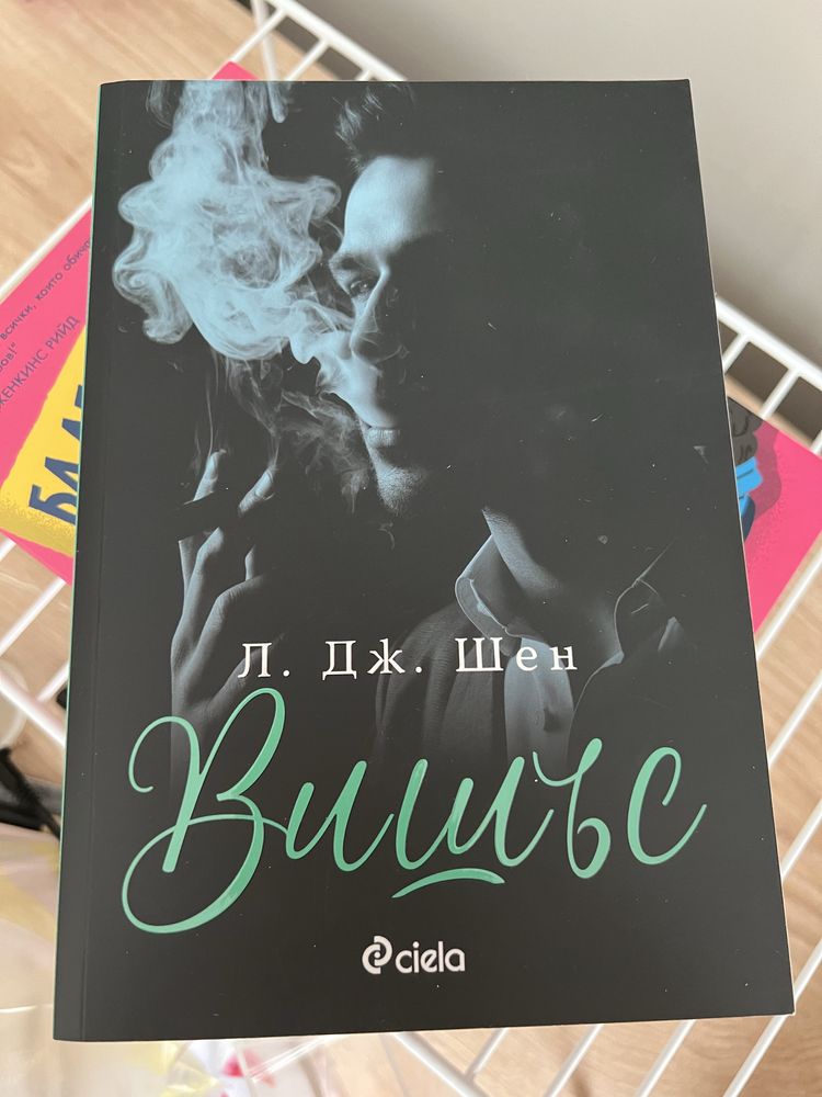 Книги на различни автори