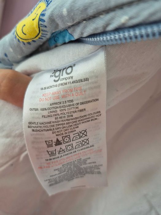 Преходно чувалче Grobag