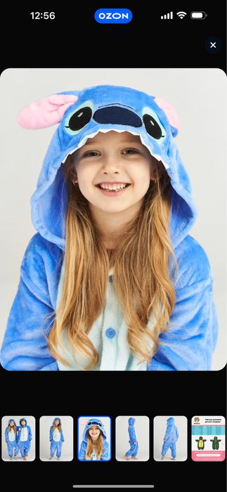 Кигруми в ассортименте