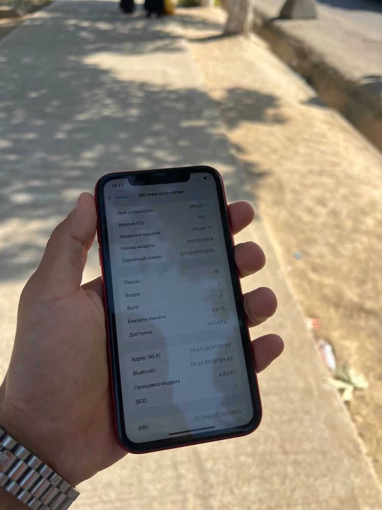 iPhone 11