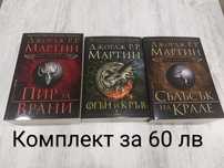 Мерцедес Рон, Пенелъпи Дъглас, Сара Дж. Маас, Л. Дж. Шени др.