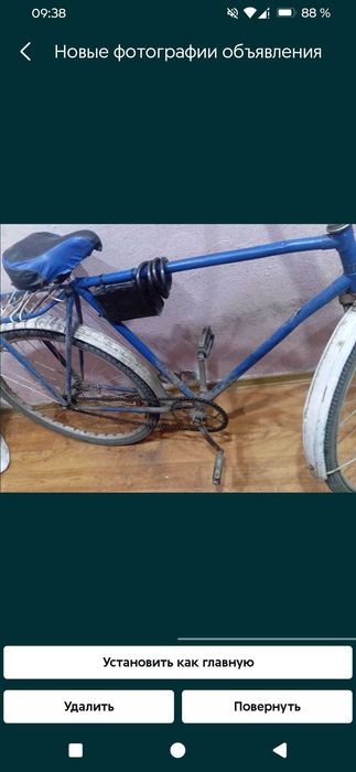 Велосипед ссср урал