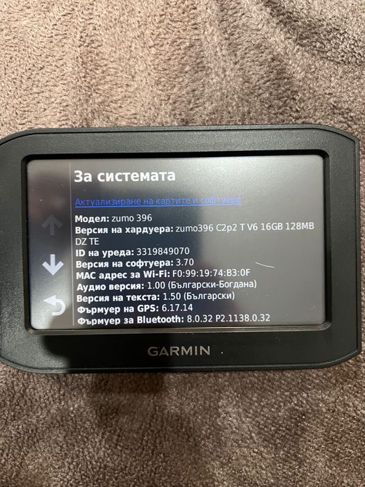 Garmin Zumo 396 LMT-S – Пълен комплект за мотор и кола
