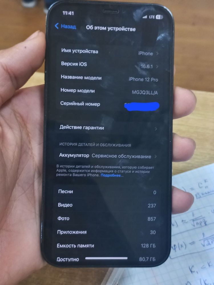 Iphone 12 pro 128 gb va Samsung A32